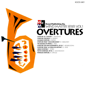 歌劇「コラ・ブルニョン」より序曲 (Recording at Fumon Hall, Tokyo, 1989-90)