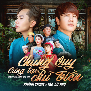 Chung Quy Cũng Tại Chữ Tiền