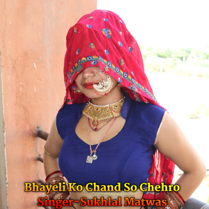 Bhayeli Ko Chand So Chehro