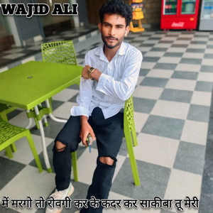 Me Margo To Rovegi Kar Ke Kadar Kar Sakiba Tu Meri