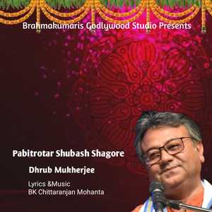 Pabitrotar Shubash Shagore