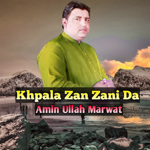 Da Raqebano Dalay