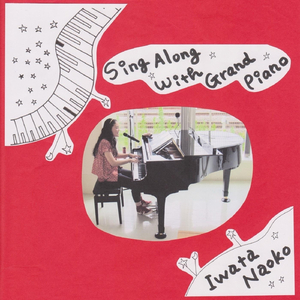 Daijoubusa Train (Concert 2016.11.8) [Live]