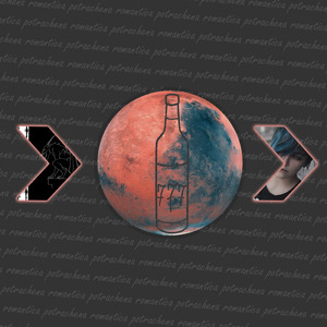 Бежали до Марса