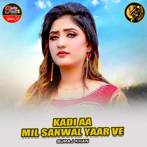 Kadi AA Mil Sanwal Yaar Ve (1)