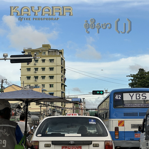 လူပါးဝခြင်း