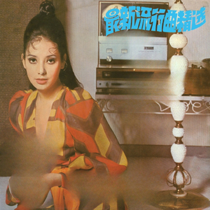 又像细雨又像風