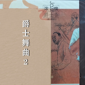 樱桃红和苹果花白