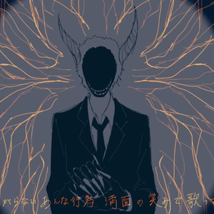 YELLOW (Cover - 有机酸