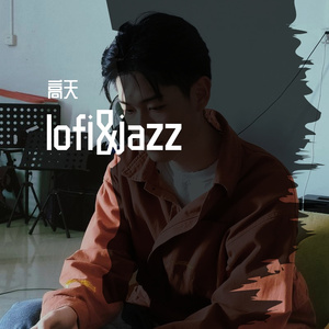 lofi&jazz