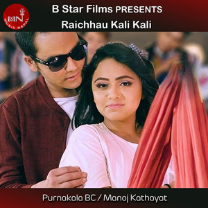 Raichhau Kali Kali