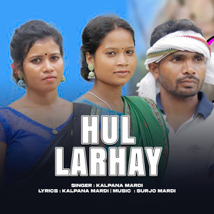HUL LARHAY