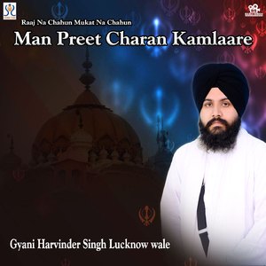 Man Preet Charan Kamlaare