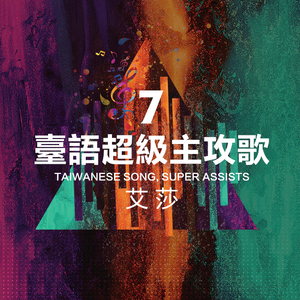 为你心碎心痛心闷啦