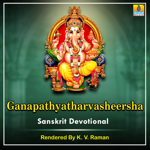 Ganapathyatharvasheersha