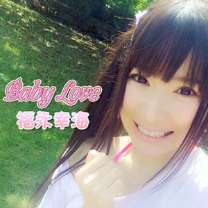 Baby Love