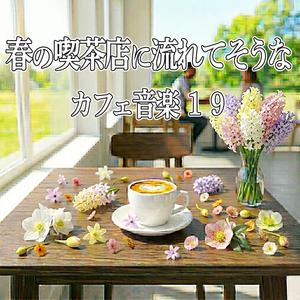 ノーン