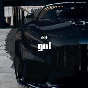 Gul