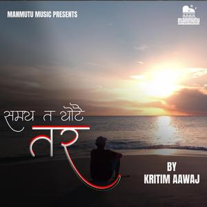 SAMAYA TA EUTAI, TARA ..