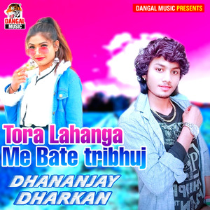 Nachataru Kamar Hilake Kacha Kach