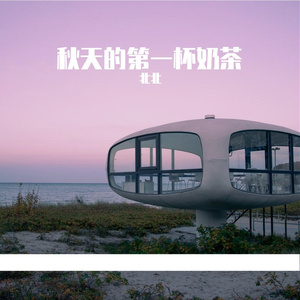 岚岚