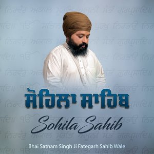Sohila-Sahib