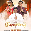 Sunny Jain - Yahi Vo Tapasaviraj Hai