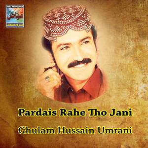 Tuhnjay Dinal Preen Ma