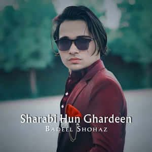 Sangaree Ash Kurata Mani Sabzaa