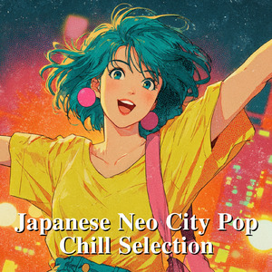 Chasing Your Shadow 君の影を追って