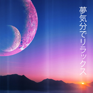 幸せを生んでください