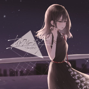 プライベートトーク