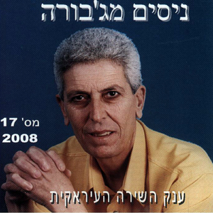 גריבה