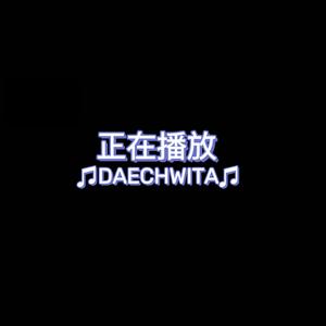 DAECHWITA（翻自 D-2）