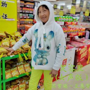 笑容里(女声版）