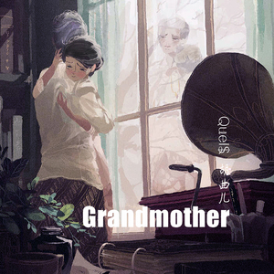 GrandMother