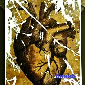 Писмо (Unplugged)