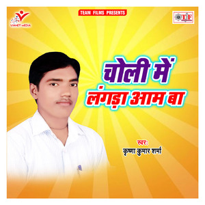 Khojatani Pagali Ke Ganw