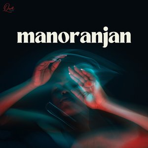 Manoranjan