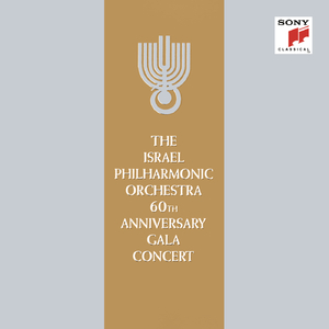 Concerto in D Minor for 2 Violins and Orchestra, BWV 1043:I. Vivace