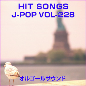 嫌いになれたら (オルゴール)