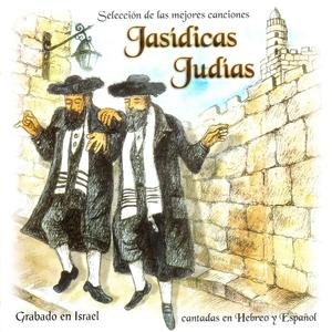 Machrozet Tzion, Tzion, Tzion