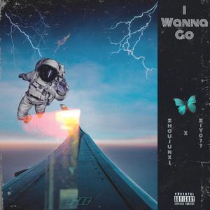 I Wanna Go(Prod.GOAT MUSIC)