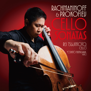 チェロ・ソナタ ト短調 Op. 19 III. Andante