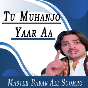 Tu Muhanjo Yaar Aa