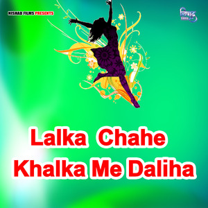 Lalka Chahe Khalka Me Daliha
