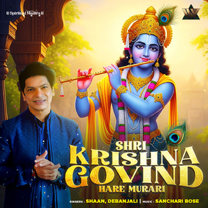 Shri Krishna Govind Hare Murari