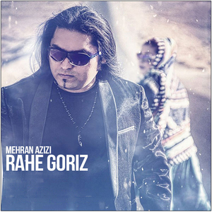 Rahe Goriz
