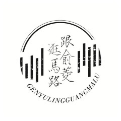 刘鸿雁丨她放下南京大学金字招牌，坚持13年，在巨鹿路做一名绣娘