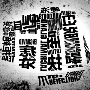 ニューダーリン